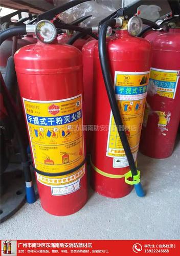 东涌南助安消防器材公司产品齐全;生产,代理,配送的品种主要有:灭火器