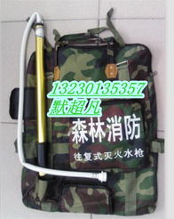 石家庄五星电力设备消防灭火器产品列表